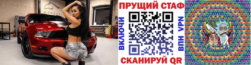 Все наркотики Прохладный КОКАИН СК гидра вход Меф Каннабис