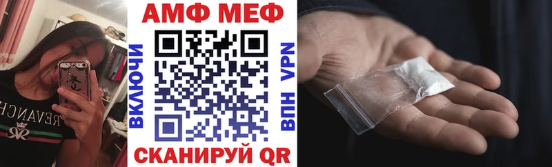 где купить наркотик  Прохладный  omg ссылка  АМФЕТАМИН Розовый 