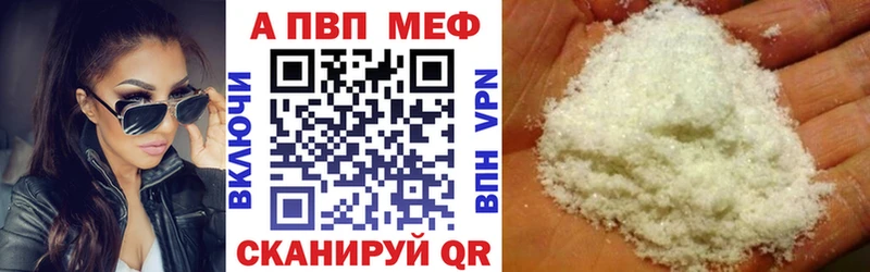 где можно купить наркотик  Прохладный  А ПВП СК 