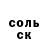 Амфетамин Розовый UA Gamming