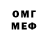 ГАШ гарик Mr. Osmosis