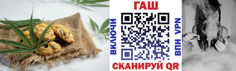 дарнет шоп  Прохладный  Canna-Cookies марихуана 