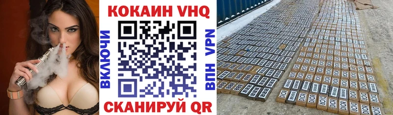 Кокаин 99%  Прохладный 