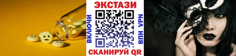 Экстази Cube  Прохладный 