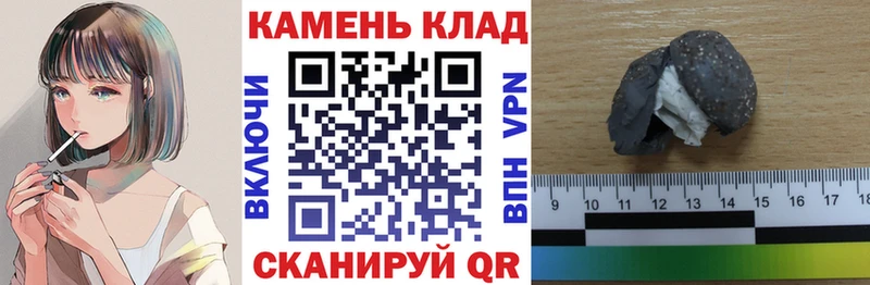 Гашиш убойный Прохладный