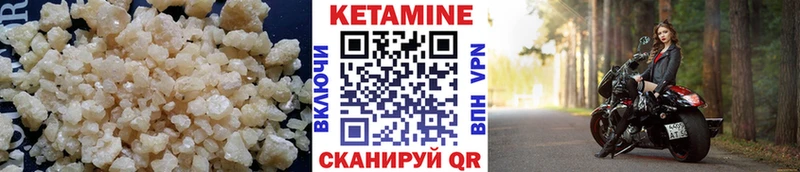 ОМГ ОМГ Прохладный КЕТАМИН ketamine