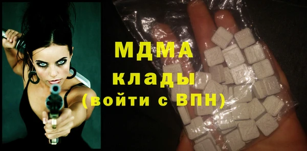 прущий лед Армянск