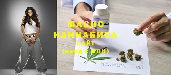 прущий лед Армянск
