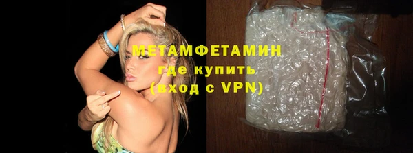 прущий лед Армянск