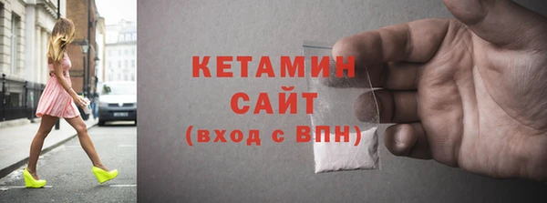 прущий лед Армянск