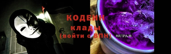 прущий лед Армянск
