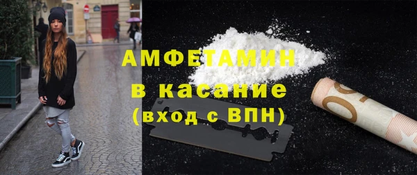 прущий лед Армянск