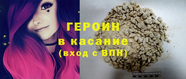 прущий лед Армянск