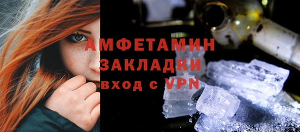 spice Арсеньев