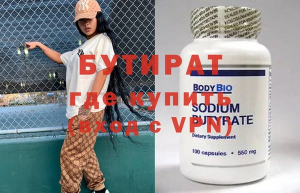 spice Арсеньев