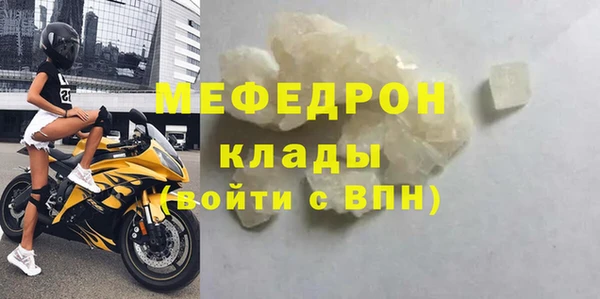 прущий лед Армянск