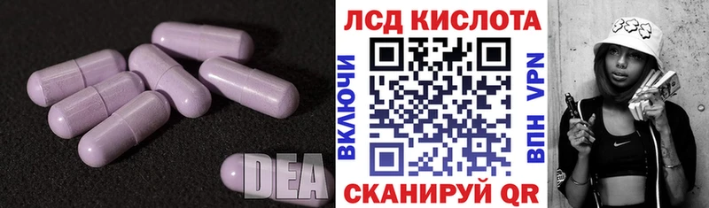 omg ссылка  Прохладный  ЛСД экстази ecstasy 