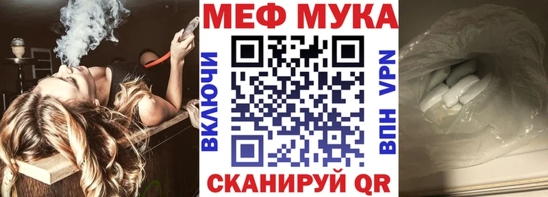 сайты даркнета как зайти  где купить наркотик  Прохладный  Меф кристаллы 